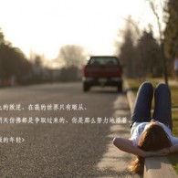 2021香港小姐最上镜奖
